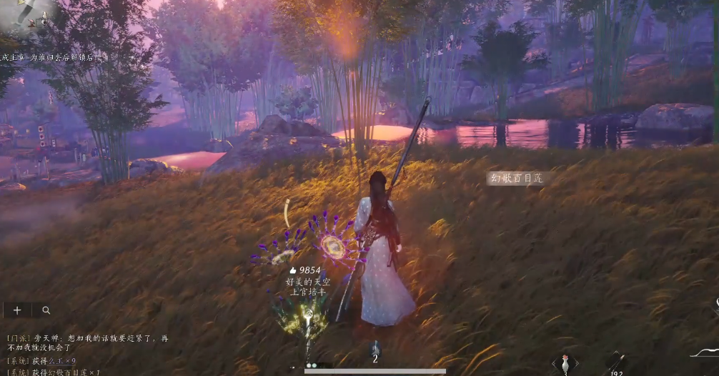 燕云十六声如何获得金色装备