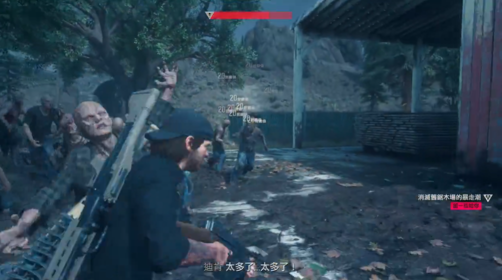 往日不再尸潮怎么找 往日不再尸潮怎么找