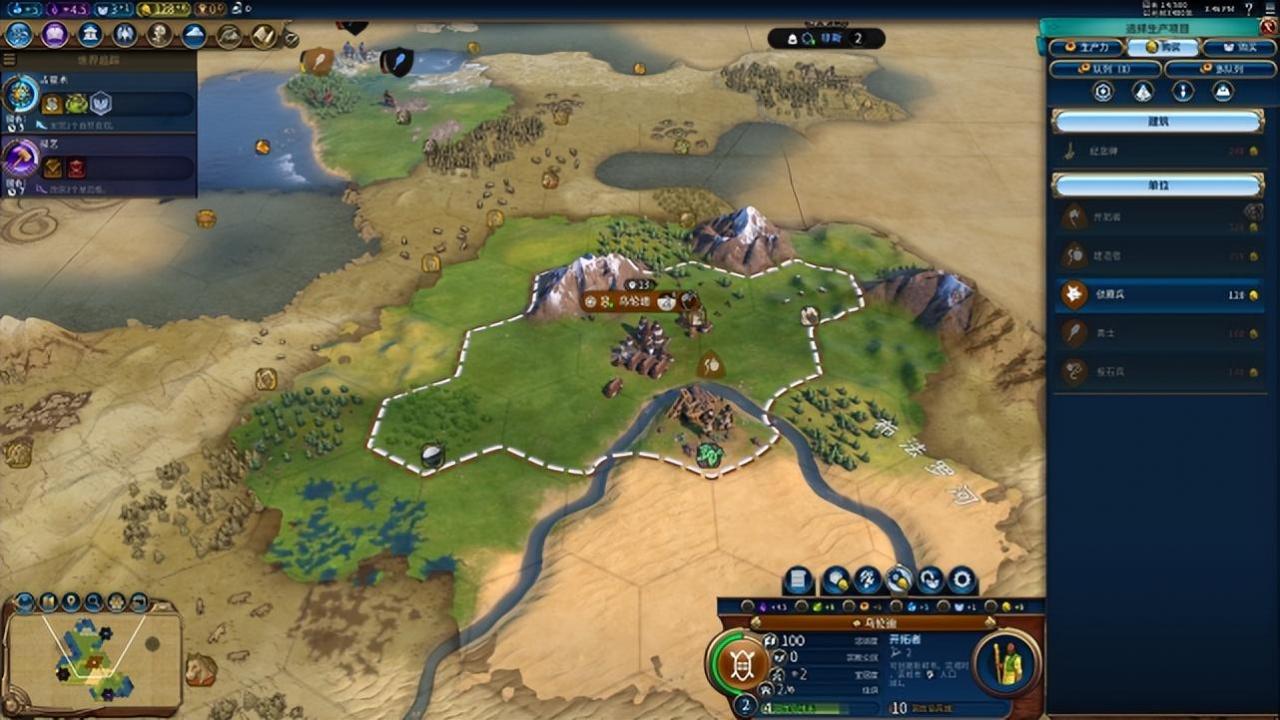 文明6怎么摧毁城市建筑 文明6怎么摧毁城市建筑