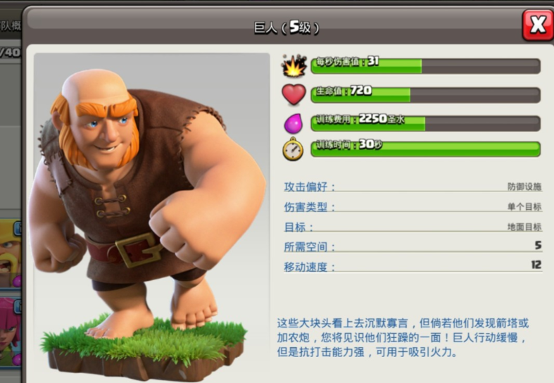 部落冲突怎么拿黑水