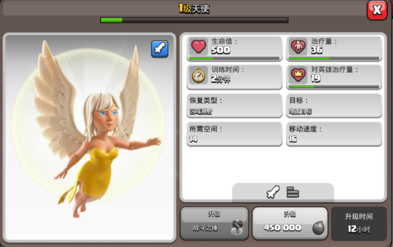 部落冲突​野猪骑士怎么玩