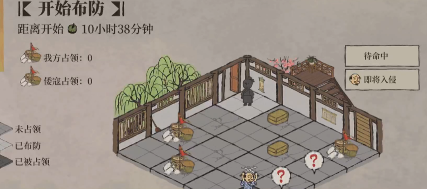 江南百景图怎么布防仓城