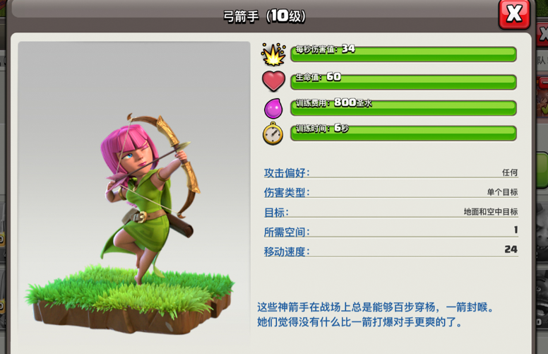 部落冲突怎样降本