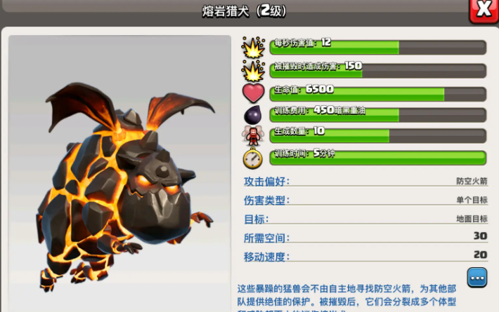 部落冲突冒险怎么打 部落冲突冒险怎么打