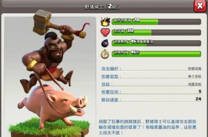 部落冲突刷宝石吗