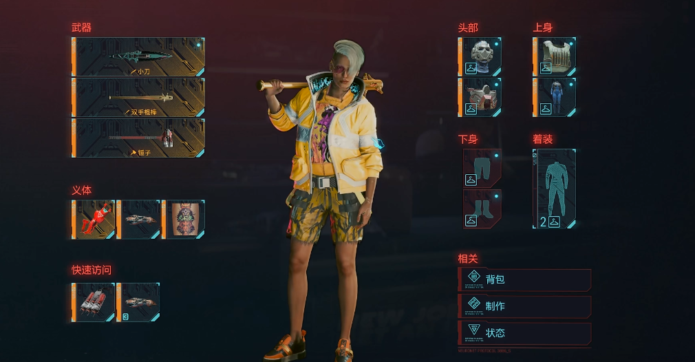 赛博朋克2077各流派怎么加点