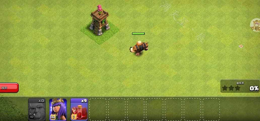 部落冲突防守怎么研究