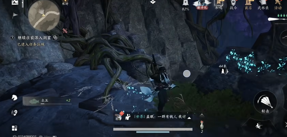 燕云十六声萤渊怎么解锁