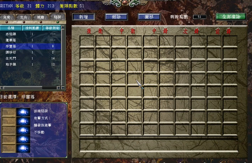 三国群英传7打什么升级最快