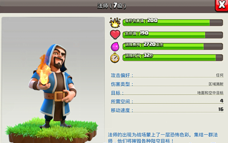 部落冲突怎么用亡灵