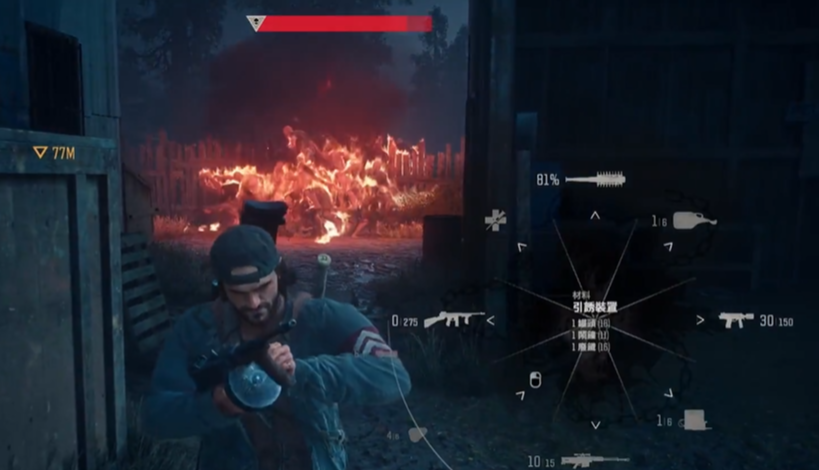 往日不再营地任务怎么做陷阱