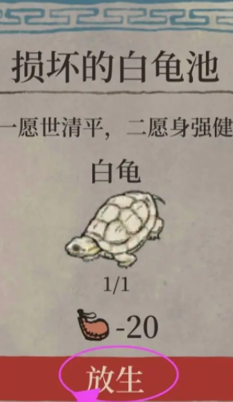 江南百景图刺绣什么用 江南百景图刺绣什么用