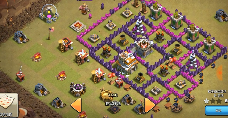 部落冲突怎么快速养成