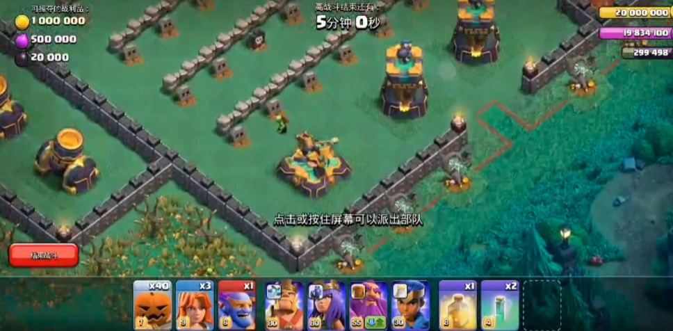 部落冲突的墓地怎么打