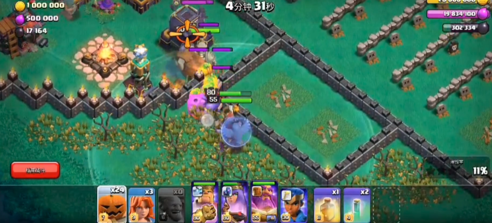 部落冲突的墓地怎么打