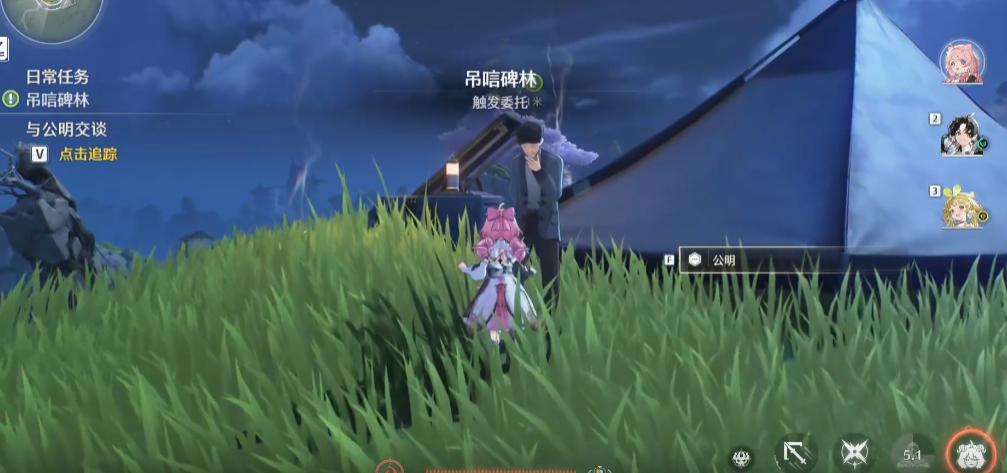 鸣潮吊唁碑林在哪