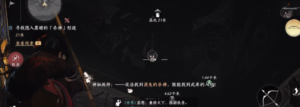 燕云十六声杀神庙怎么过