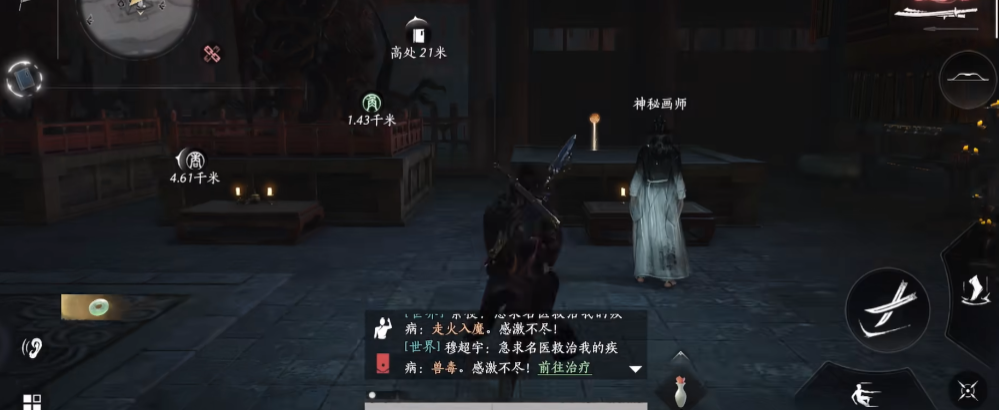 燕云十六声杀神庙怎么过