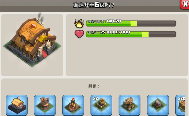 部落冲突刷宝石吗