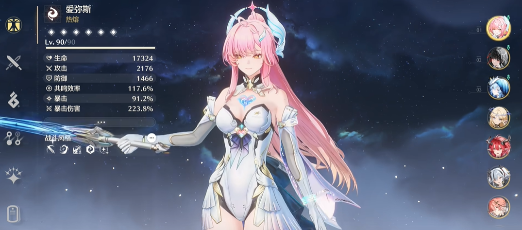 鸣潮最强角色怎么培养 鸣潮最强角色怎么培养