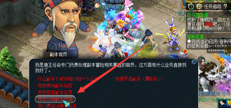 梦幻西游点育兽术需要什么