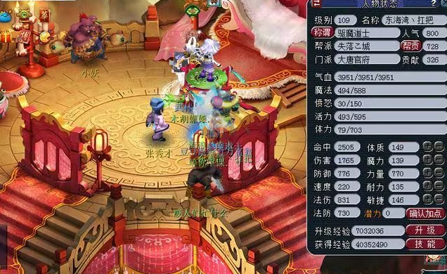 梦幻西游手游青灵玄女怎么打