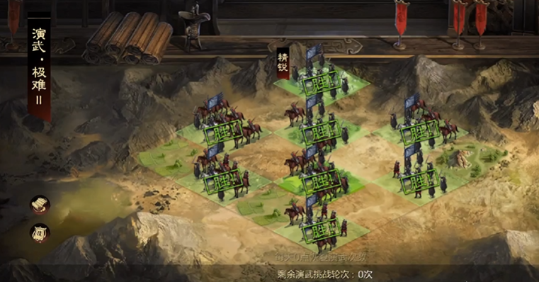 率土之滨练武困难怎么打 率土之滨练武困难怎么打