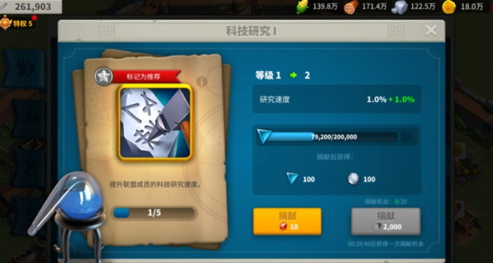 万国觉醒贫民四队列怎么搭配