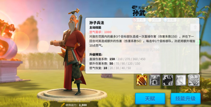 万国觉醒贫民四队列怎么搭配