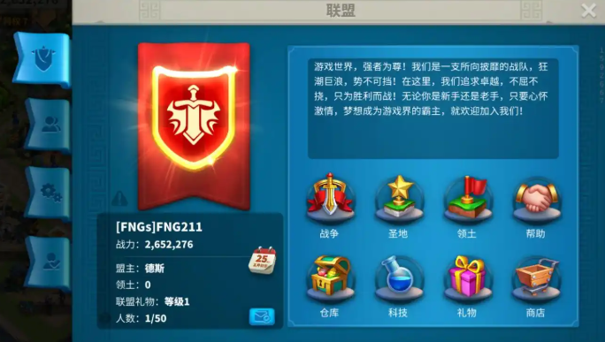 万国觉醒守卫圣地怎么玩