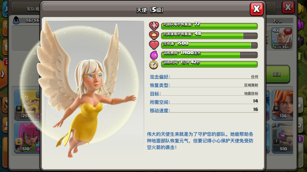 部落冲突谁部落连胜最多 部落冲突谁部落连胜最多