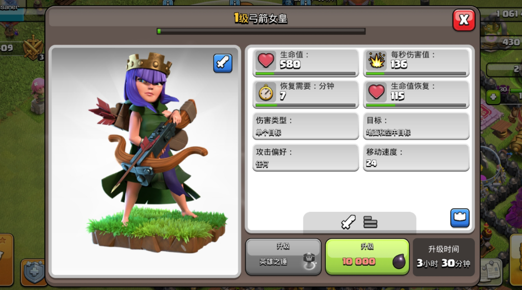 部落冲突谁部落连胜最多 部落冲突谁部落连胜最多