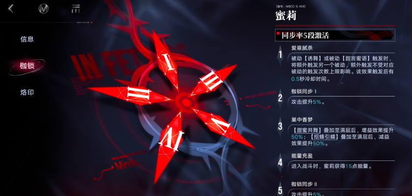 无期迷途谁缺枷锁 无期迷途谁缺枷锁