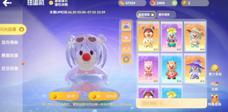 摩尔庄园金券怎么用