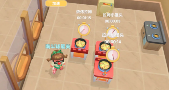 摩尔庄园厨师怎么烹饪馒头