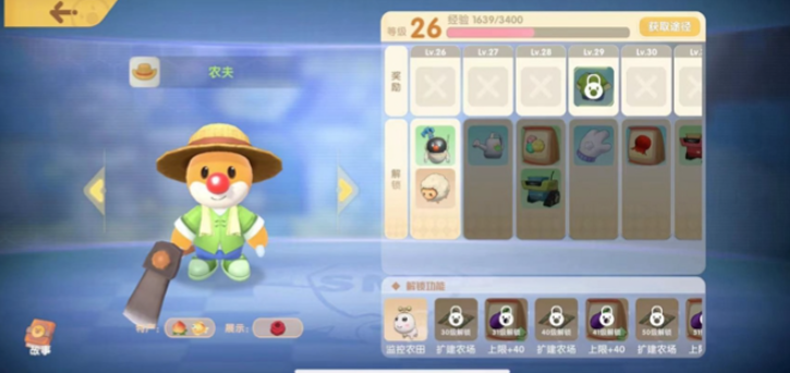 摩尔庄园怎么收萤火草