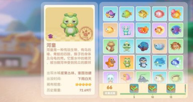 摩尔庄园河童兽怎么钓