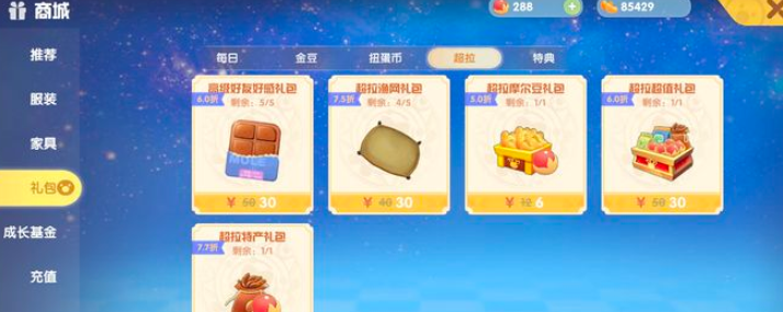 摩尔庄园河童兽怎么钓