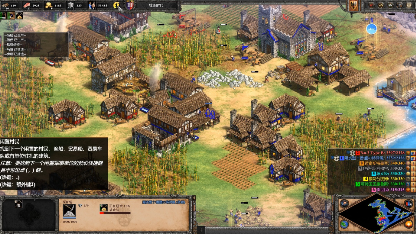 帝国时代2哪个国家最弱