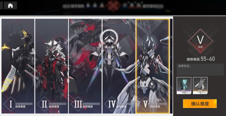 深空之眼周本在哪里