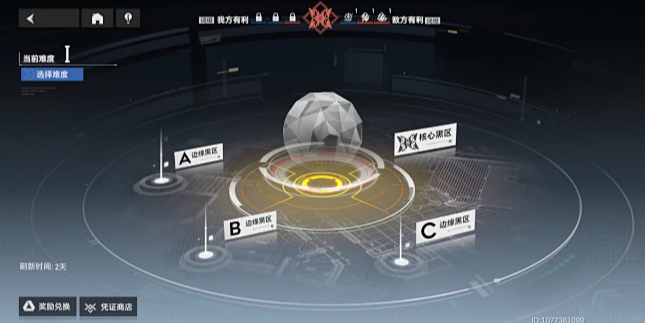 深空之眼周本在哪里