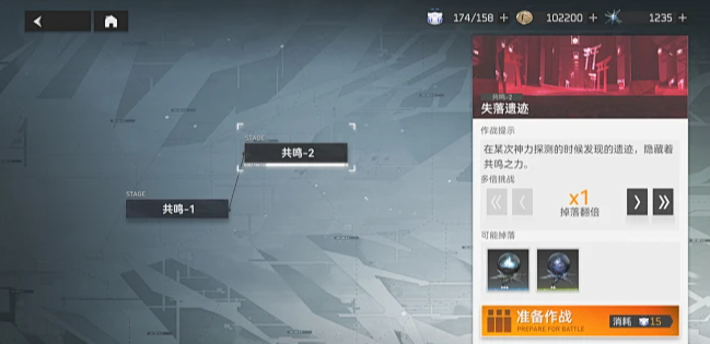 深空之眼打哪个经验最多