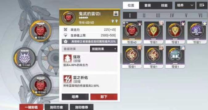 深空之眼打哪个经验最多