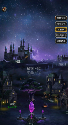 地下城堡2战利品刷哪个图 地下城堡2战利品刷哪个图