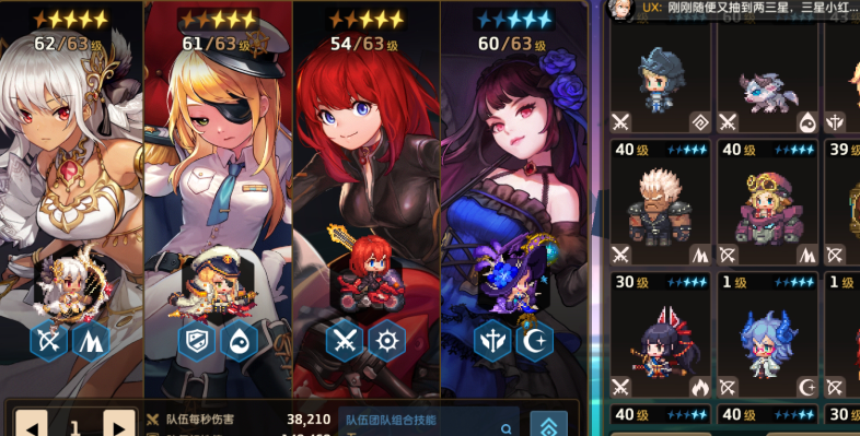 坎公骑冠剑未来公主怎么培养 坎公骑冠剑未来公主怎么培养