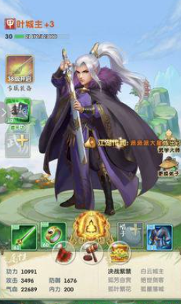 大掌门2英雄西门如何配 大掌门2英雄西门如何配