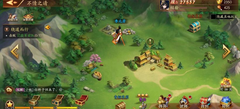 放开那三国3如何提升战力 放开那三国3如何提升战力