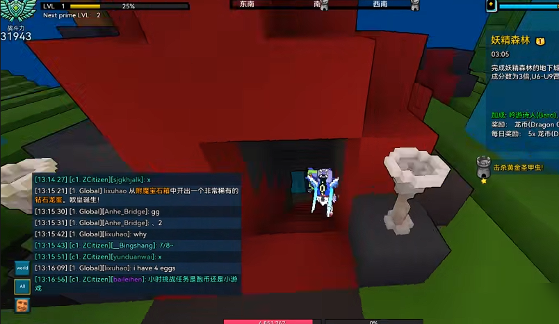 宝藏世界骑士怎么玩 宝藏世界骑士怎么玩