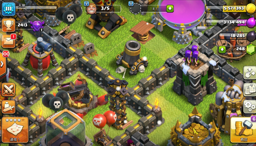 部落冲突怎么搭配阵容 部落冲突怎么搭配阵容