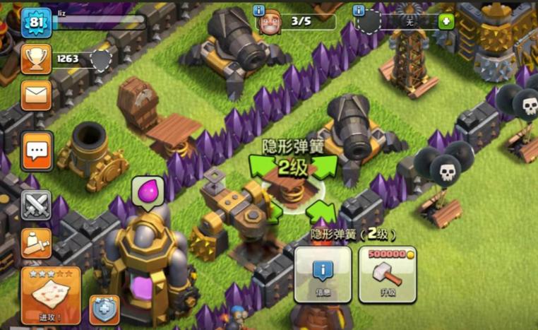 部落冲突怎么搭配阵容 部落冲突怎么搭配阵容